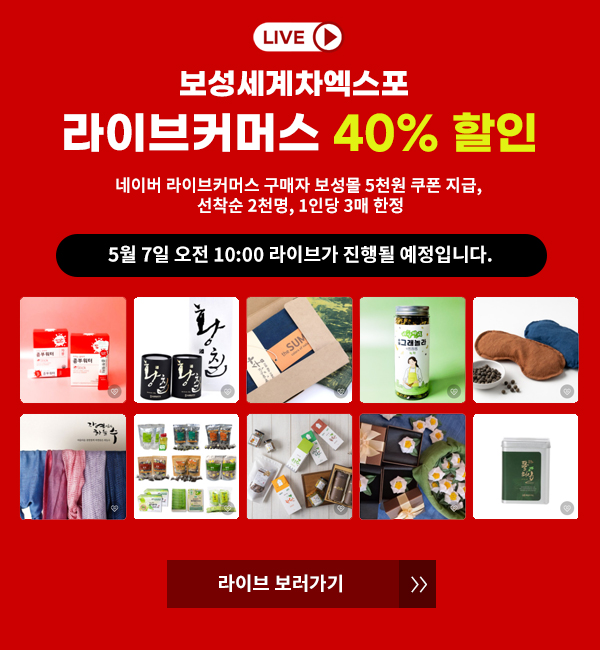 SBS  두시탈출 컬투쇼 파워콘서트 
티켓발행 및 입장시간 안내